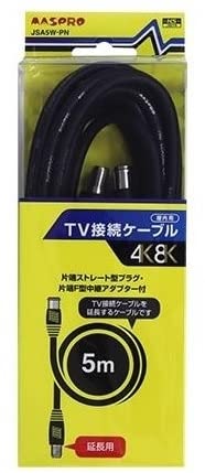 Amazon | マスプロ テレビ接続延長ケーブル 5m JSA5W-PN | マスプロ