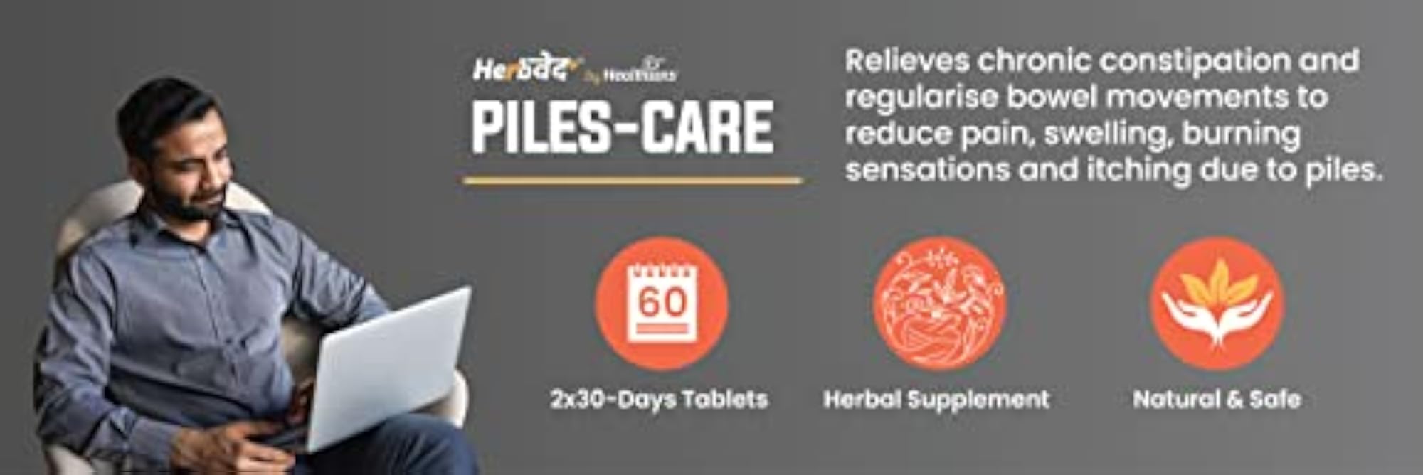 Herb+ Piles Relief Supplement, 60 Tablets