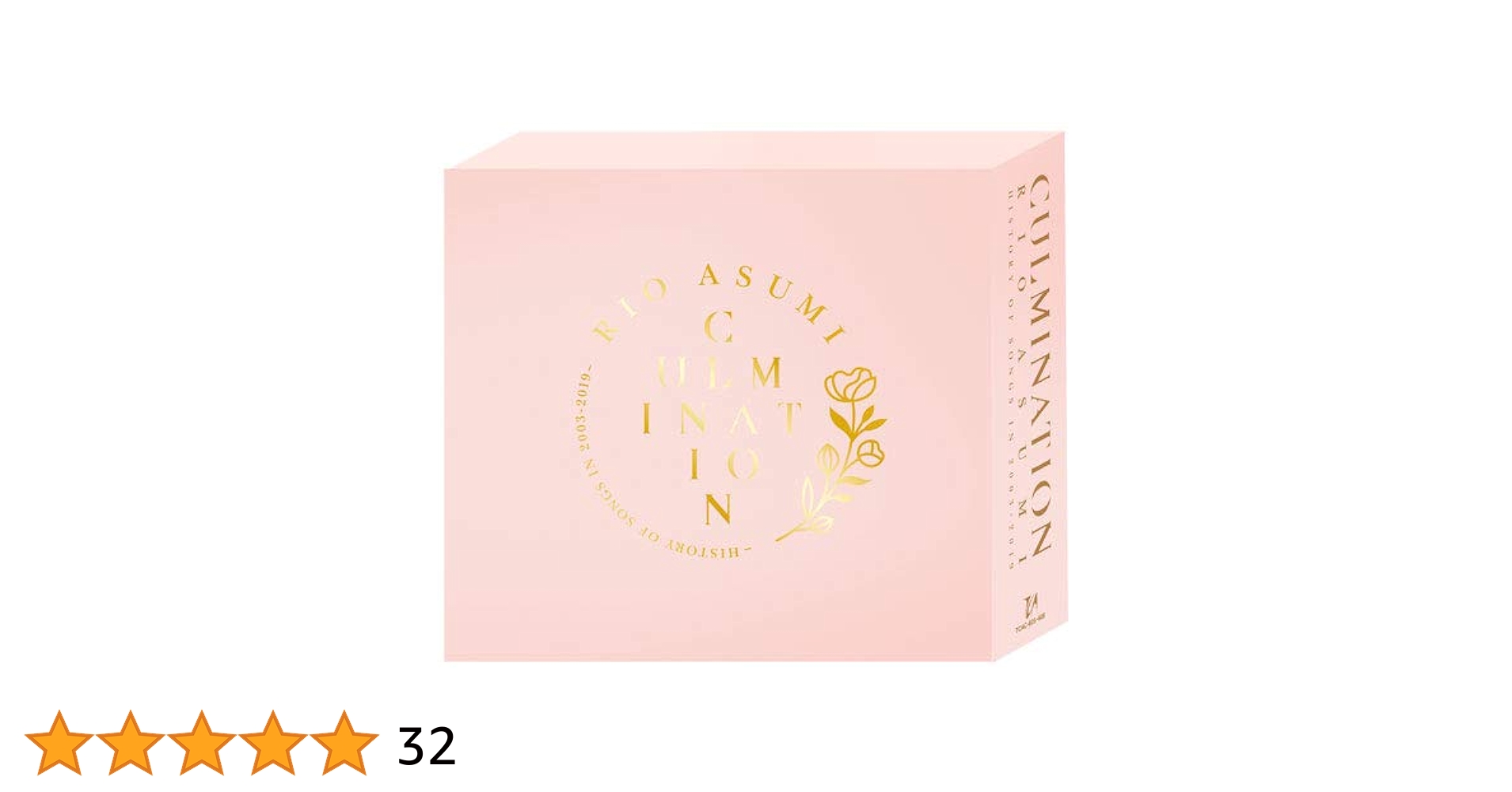 Amazon.co.jp: 明日海りおCD-BOX Culmination Rio ASUMI
