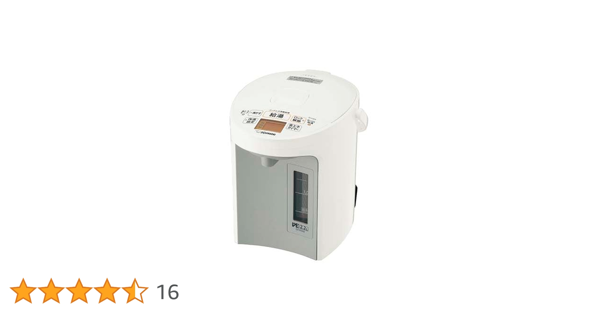 YS青空【美品】象印　VE電気まほうびん　優湯生　2024年製　2.2㍑ 31cWyw5ibSL.jpg_BO30,255,255,