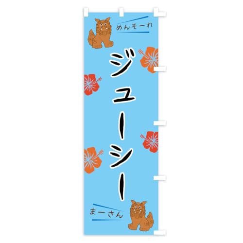 �̂ڂ�� �W���[�V�[�E���� �V���[�g60x150cm �E�`�` K1XR_CSR �O�b�Y�v��/GoodsPro