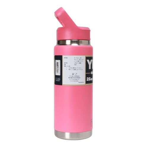 Image of YETI Rambler 26 oz Bottle, Vacuum Insulated, Stainless Steel with Color Matching Straw Cap