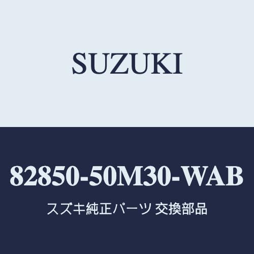 SUZUKI(XYL) i HUSTLER(nX[) yMR52S/MR92S(3^)z obNhAnh(NGXgXCb`tԗp) o[~IIW y82850-50M30-WABz