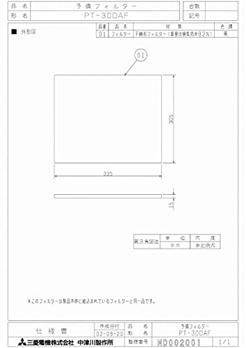 OH C ƖpPƉjbgVXe \tB^[ yPT-30DAFz