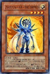 Amazon.co.jp: 遊戯王 LODT-JP010-N 《アルカナフォースIII－THE