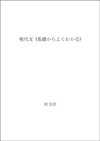 (I know well from the ground) contemporary writings (1994) ISBN: 401030328X [Japanese Import] 401030328X Book Cover