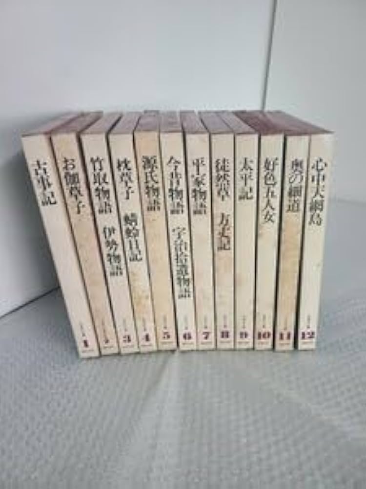 Amazon.co.jp: グラフィック版 特選 日本の古典 世界文化社 全12巻 本