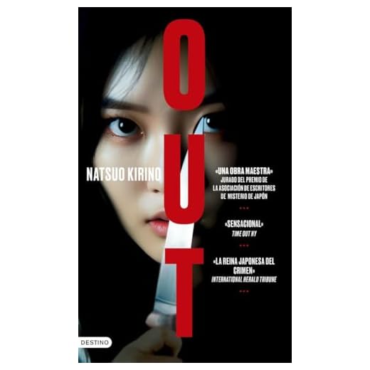 Out (Áncora & Delfín)