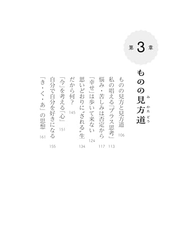 Amazon.co.jp: 小林 正観: 本、バイオグラフィー、最新アップデート