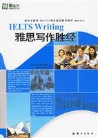 Books New Oriental Dayu English: IELTS Writing wins by 7800805786 Book Cover