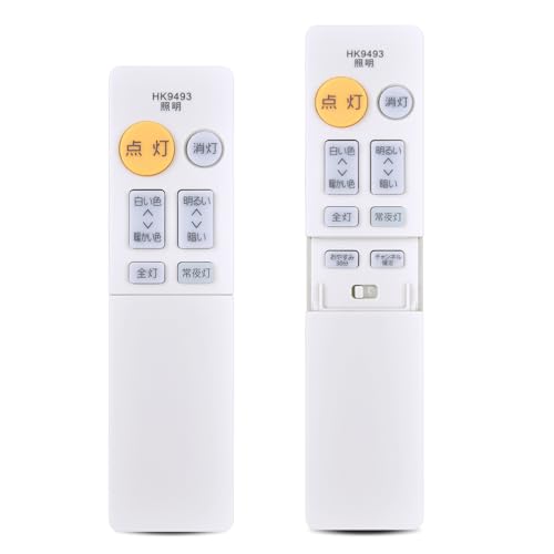 Amazon.co.jp: シーリングライトリモコン HK9493MM for Panasonic