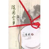 single with garden fresh (illustrated) 7222040854 Book Cover