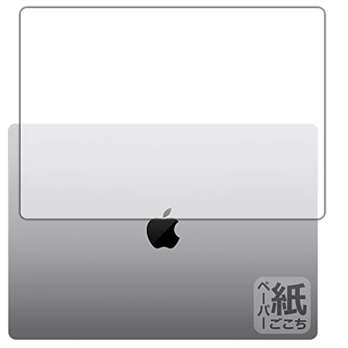 PDAH[ MacBook Pro 16C`(M1 Pro/M1 Max 2021Nf) ɏ悤ȕ`Sn ی tB [Vʗp] ˒ጸ {