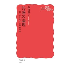 心理学・教育学・社会福祉学書籍セット 417-3TytaGL._AC_SY200_QL15_.jpg