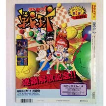 ADtranz   the Magazine  1996年～2000年 マガジン Amazon.co.jp: J2 J-ROCK magazine 1996年Vol.16 B'z 黒夢 ZARD