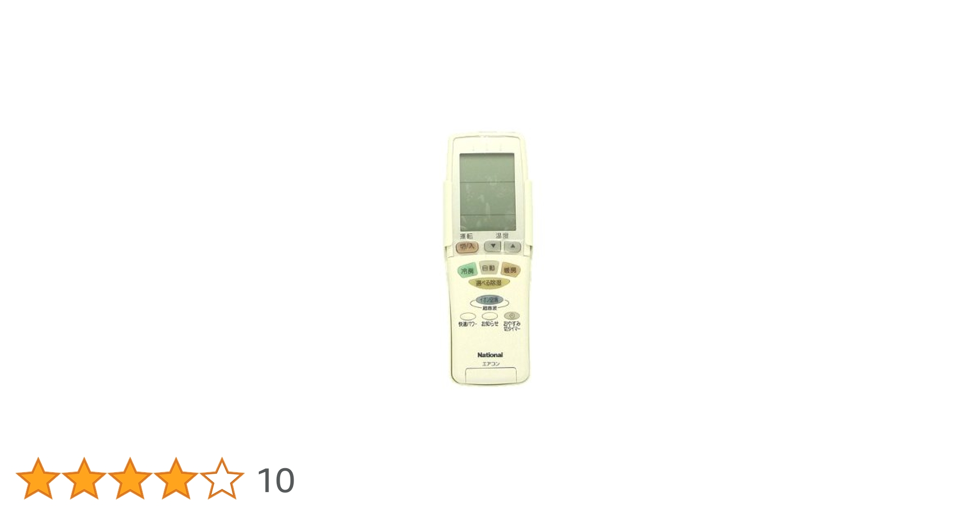 national（現Panasonic）窓用エアコン 取り付けフレーム リモコン Amazon.co.jp: PerFascin 代用リモコン Fits for パナソニック