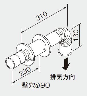 NORITZボイラー排気トップ ノーリツ 【 排気トップ Y-100 0705411 】 石油給湯器 部材 屋外