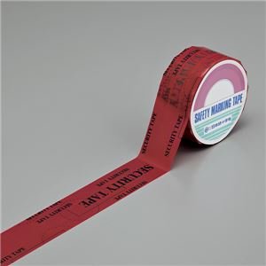 SECURITY TAPE/OPENED VOID セキュリティテープ-C 幅：50mm