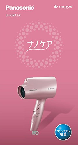 パナソニック(Panasonic) ヘアドライヤー ナノケア ペールピンク EH-CNA2A-PP の商品画像 6