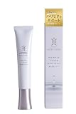 姫ラボリンクルクリームハピネス 集中保湿クリーム アイクリーム 20g 目もとケア 日本製