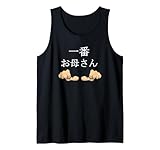 Madre #1' en Personajes japoneses Kanji Best Mom Camiseta sin Mangas