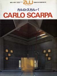 JP Oversized Carlo Scarpa (Architecture & Urbanism Extra Edition) (English and Japanese Edition) Book