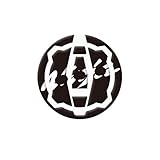 YNGHWU