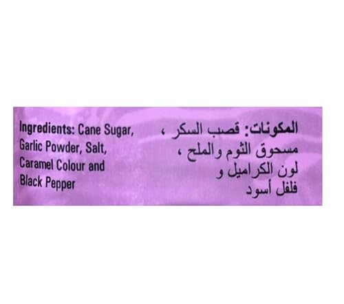 Siblings Bbq Marinade Mix 50 GM