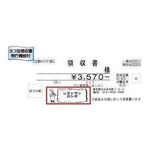 Amazon | カシオ レジスター 4部門 ネットレジ 飲食店向け 小型ドロア