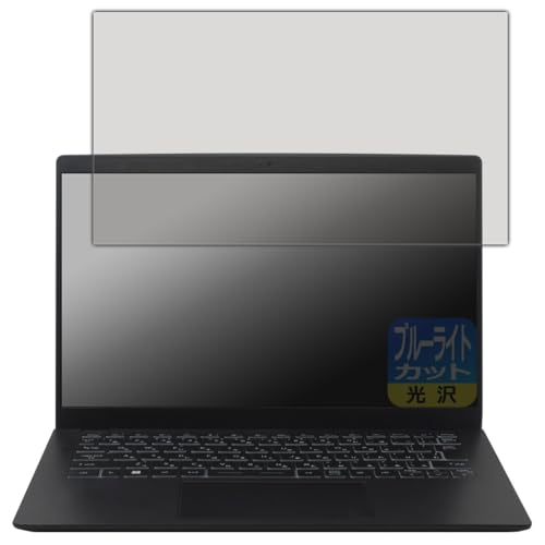 PDA�H�[ Modern 14 C13M �Ή� �u���[���C�g�J�b�g[����] �ی� �t�B���� ���{��