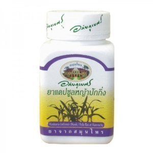 Ya Pakking Capsule (70 Capsules)