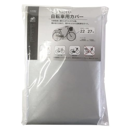 JCY(CAINZ) Ԃɂ]ԃJo[ 22`27^ 200cm 100cm Hn |GXe TCNpi