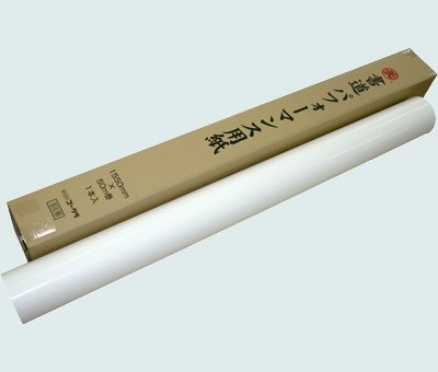 和紙 パフォーマンス 書道パフォーマンス和紙｜書道用品通販の半紙屋e-shop
