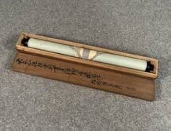 掛軸-1551　総持寺　岩本勝俊　「南観世音菩薩」　共箱 掛軸-1551 総持寺 岩本勝俊 「南観世音菩薩」 共箱