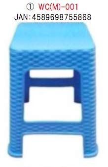 Amazon.co.jp: プラスチックスツール アジアン雑貨 屋台 BBQ タイ