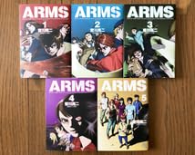 Amazon.co.jp: 最終皆川亮二：ARMS 全15巻セット 文庫版 完結