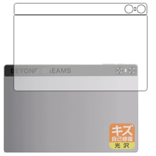 PDAH[ UMIDIGI A13 Tab Ή LYȏC ی tB [wʗp]  {