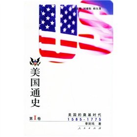 Paperback The General History of America (1-6) Book