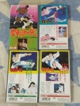 Amazon.co.jp: VHSTVアニメ版 空手バカ一代（全12巻）（原作・梶原一騎