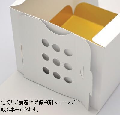 株式会社東光 PAOTOKO アントルメケース ホワイト 4.5号 200個セット テイクアウト ギフト 持ち帰り RC262960