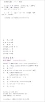 彩色铅笔画(鲜美食物绘)/艺泽美术系列 7539867760 Book Cover