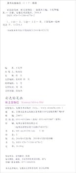 Paperback ?????(?????)/?????? [Chinese] Book