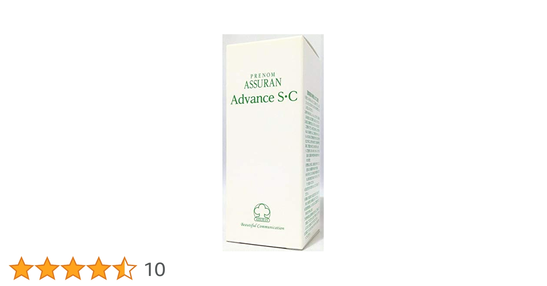 アシュラン アドバンス SC 日焼け止め 1本 リニューアル アシュラン アドバンスS・C SPF47・PA+++ 50ml