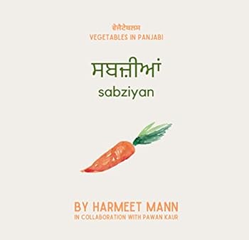 Board book Vegetables in Panjabi Book
