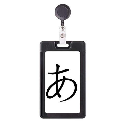 Étui rétractable pour badge japonais Hiragana A évite les rayures et l'usure du pass