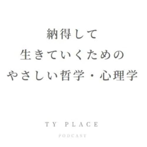 本質観取をやってみよう①&mdash;&mdash;「勇気」を問うと、自分の大切にしているものが見えてくる
