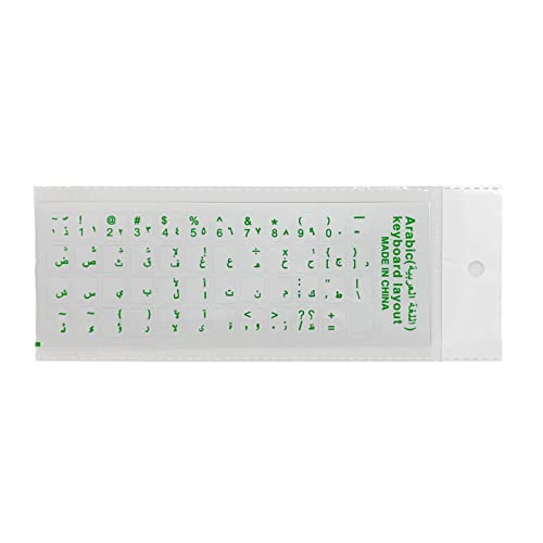Pegatinas de teclado resistentes Yuly para laptop en árabe verde miniatura 1