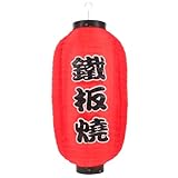Abaodam Traditionelle Japanische Rote Laterne aus Metall und Stoff für Sushi Restaurants und Japanische Gaststätten Langlebige und Praktische Hängelaterne zur Festlichen Dekoration