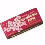 Milk Chocolate With Almonds (Ion) 200 Grams