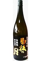 雨後の月 純米大吟醸 白鶴錦 瓶火入 1800ml